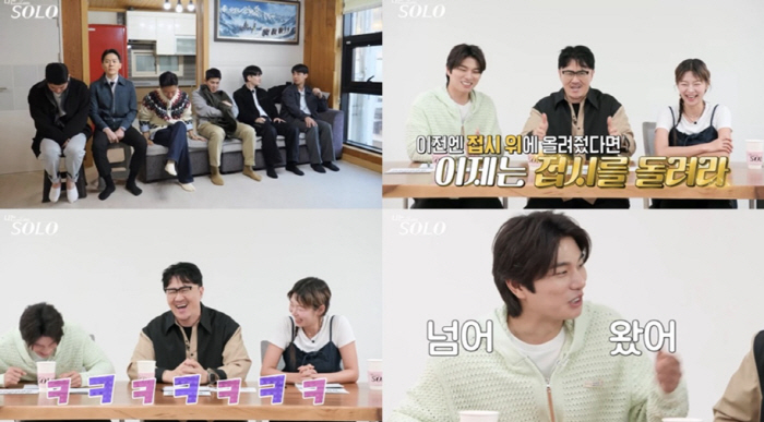 21st Stage, Romance King Appears 'Skinship Attacks' We're Over!' ('I'm single')