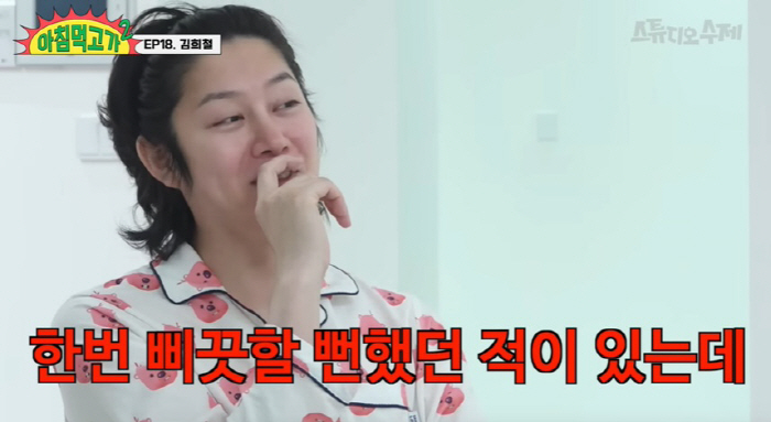 Heechul Kim mentions the controversy of ''cursing  drinking broadcasting' 'I almost got it wrong once' 