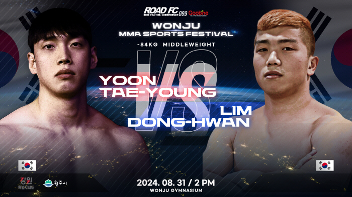 'I don't know the name, but I want to meet you.'→'The XX called me' Road FC's first match of the global tournament is confirmed