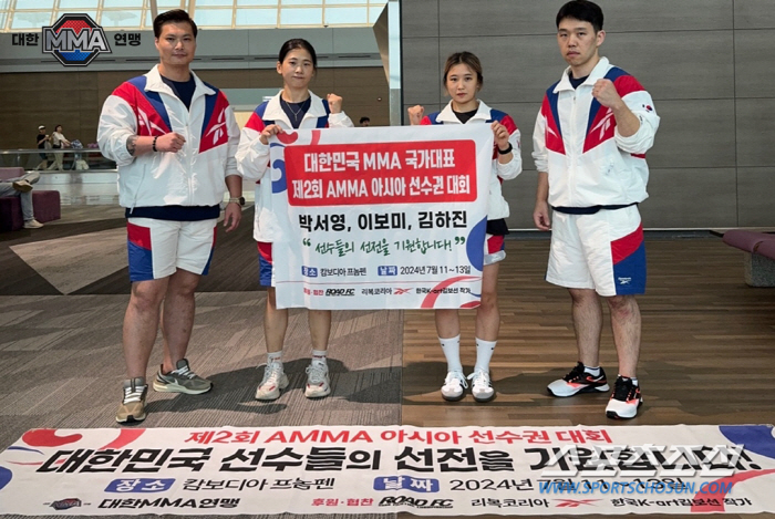 Korean athletes from the Korea MMA Federation hunt for gold medals at ...