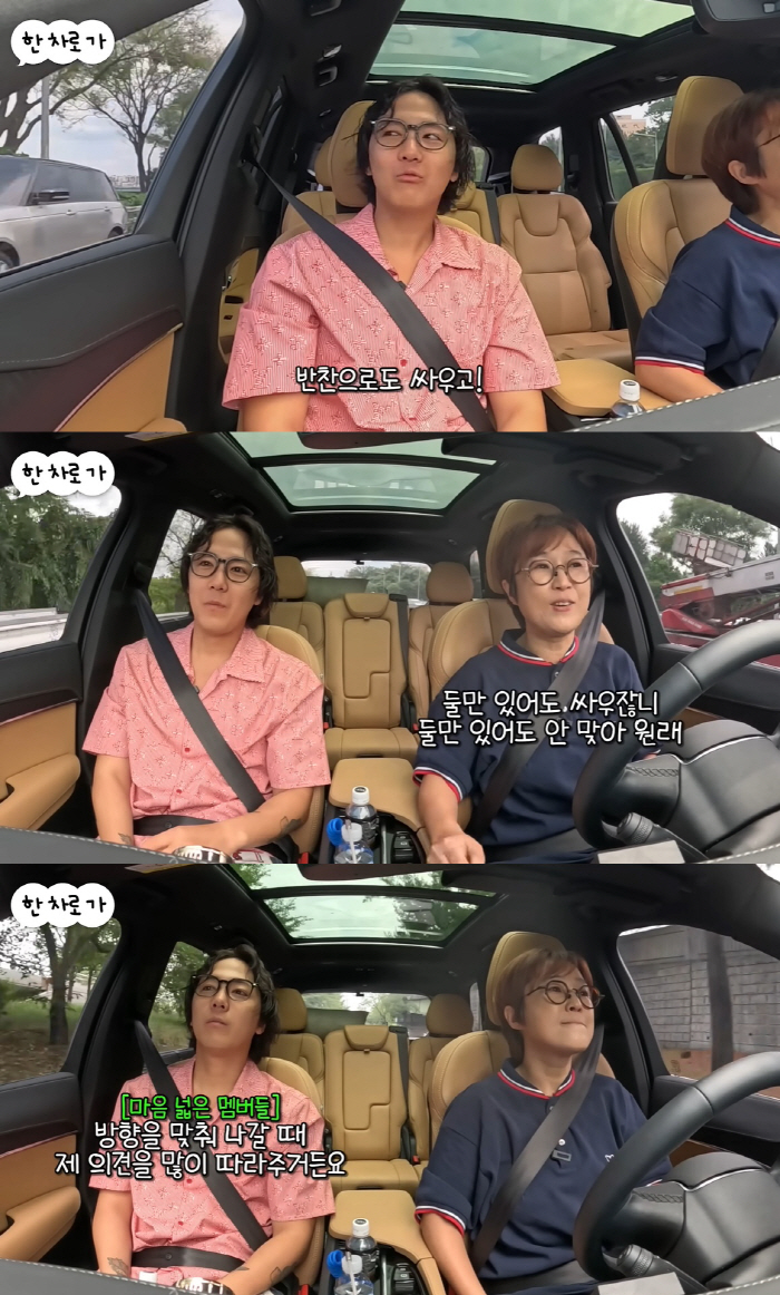 Lee Hong-ki, 'Burning Sun' Withdrawal Choi Jong-hoon's indirect reference 'It's so good to have 3 members' '('Vivo TV')