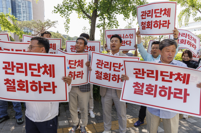 'No Conditional Pledge for Debt Rescission' The Korean Sports Council eventually designated a governing body of the Tennis Association...Tennis Association Press Conference Today