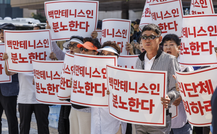 'No Conditional Pledge for Debt Rescission' The Korean Sports Council eventually designated a governing body of the Tennis Association...Tennis Association Press Conference Today