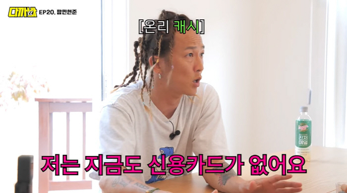 Poppin Hyun-jun 'When I was in high school, my hair and nails fell out due to homelessness and malnutrition.' (Takaba) 