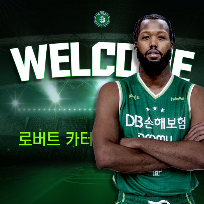 'Postseason regret is cleaned up'Wonju DB foreign player composition completed, Onuakuire Robert Carter contract