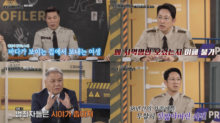 Seo Jang-hoon confessed his old age plan at the age of 50, 'I will live in a house with a view of the sea' (Filter)