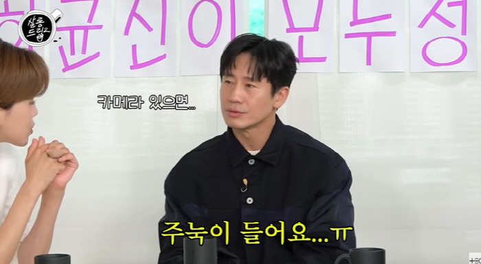 Shin Ha-gyun 'An actor who's hard to interview? I'm intimidated by the camera. Confession of nausea ('Salon Drip 2') 