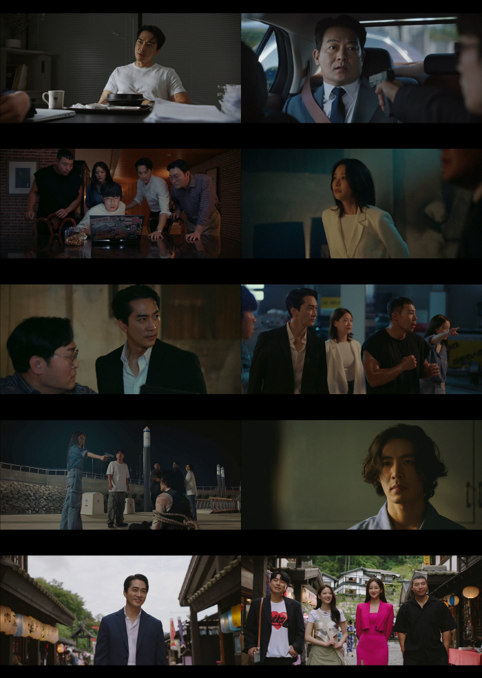 The production skills that go through until the end..4.3% 'Player 2'Song Seung-heon → Jang Kyu-ri's catharsis 