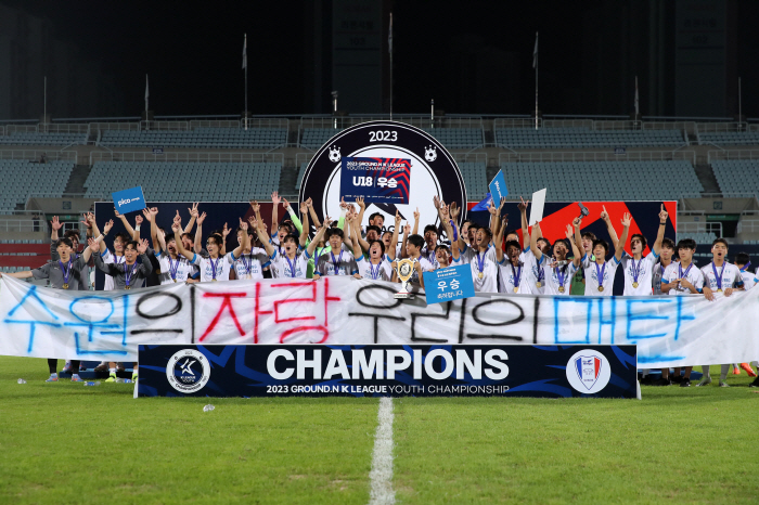 Best Youth Competition in Korea '2024 GROUND.NK League Youth Championship' opens