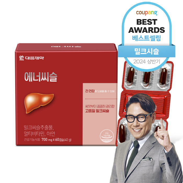 Daewoong Pharmaceutical 'Ener Thistle' selects best-selling products in the Coupang Awards Milk Thistle category in the first half of the year