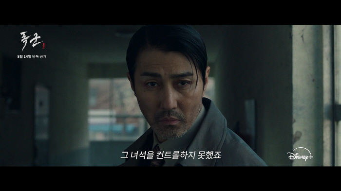 'Designer' Kim Sun-ho→'Cleaner' Cha Seung-won..'Robbery' Starts the Turbulence of Madness