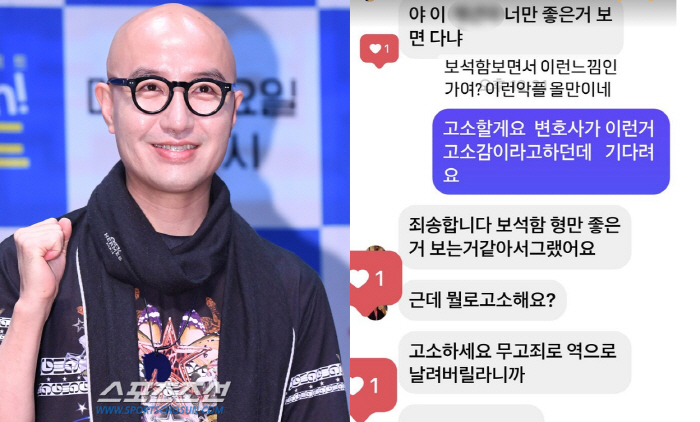 Hong Seok-cheon announces a hard-line response after setting up abusive malicious comments 'I'll sue you'