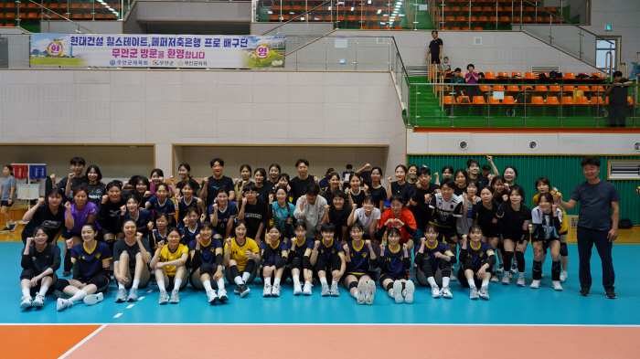 'I got a good energy from your sincerity.'How Hyundai Engineering & Construction was surprised by the skills of volleyball players in the club.'