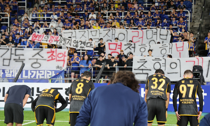 'It feels like I'm being robbed. I don't have any more.' Coach Hong Myung-bo's Korean soccer, unfortunately Ulsan's time has come to an end