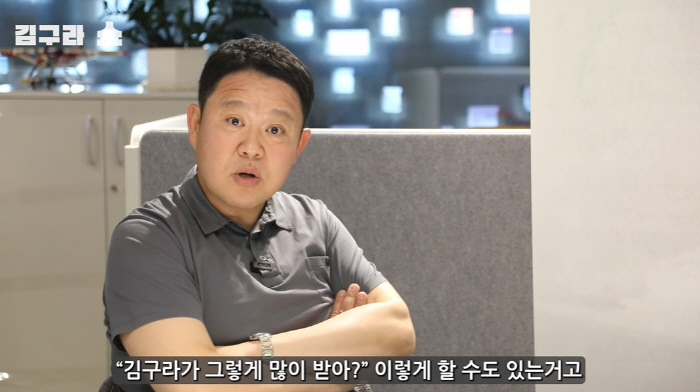 Kim Gu-ra 'If my appearance fee is disclosed, I will abuse it to cast celebrities with a wave cut.' 