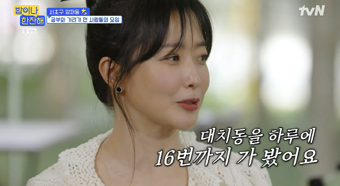 Kim Hee-sun, 'Study in the U.S.' High Education Enthusiasm for Daughter 'Daedongman 16 times..Life Science Career Decision'('Just Have a Drink') 