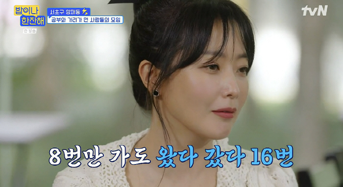 Kim Hee-sun, 'Study in the U.S.' High Education Enthusiasm for Daughter 'Daedongman 16 times..Life Science Career Decision'('Just Have a Drink') 