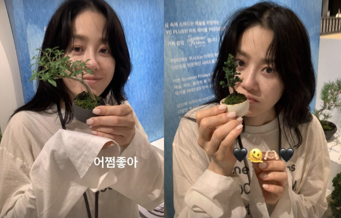 Ko Hyun-jung is happy to receive an unexpected gift 'What should I do?'Even a cute brag