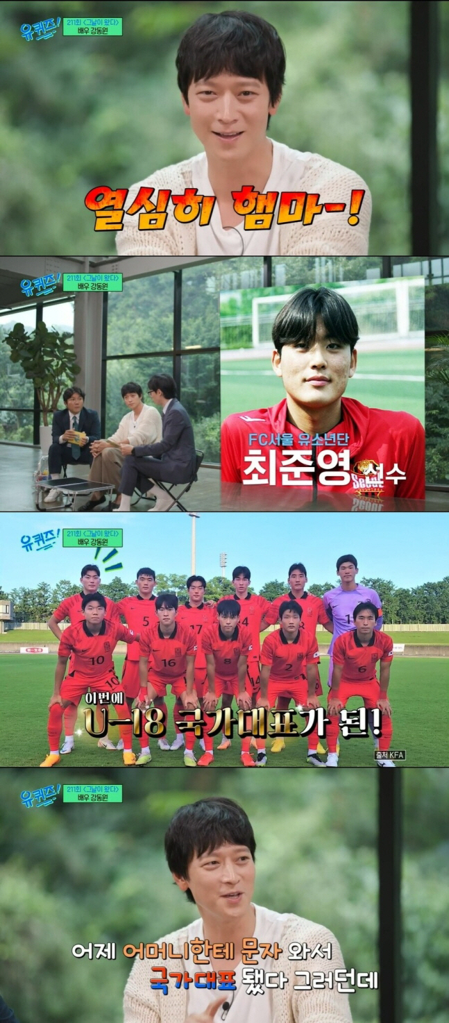 'Kang Dong-won nephew'19-year-old center back Choi Joon-young, FC Seoul → Seongnam FC lease number 37