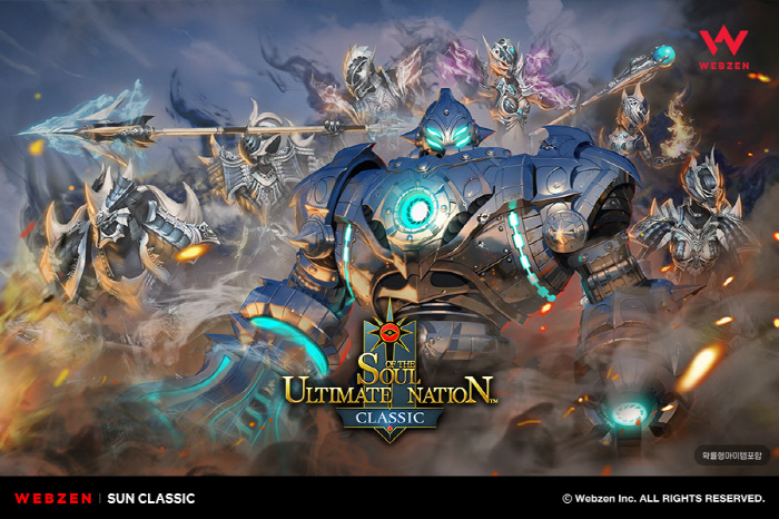 Online MMORPG'Sun Classic', update new regions and hold events