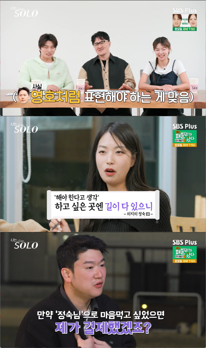 'Pretty wasteful' Quiet 21st term '340,000 won for 3 men → Coffee 'Flex'('I'm single') 