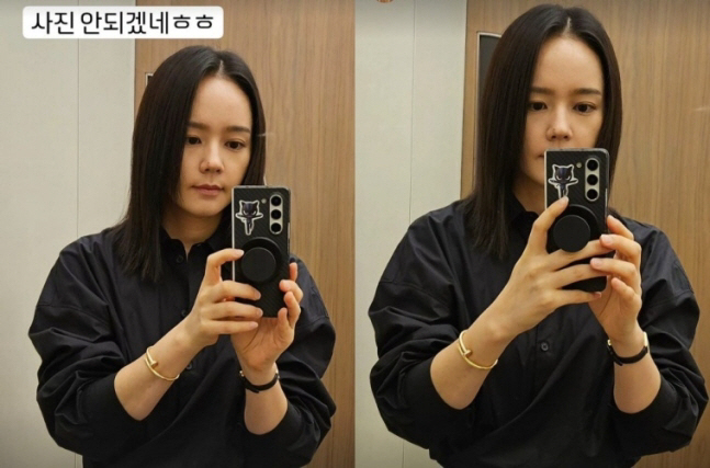 '♥Yeon Jung-hoon' Han Ga-in, selfies without desperation...'If you're going to do this, give me your face'