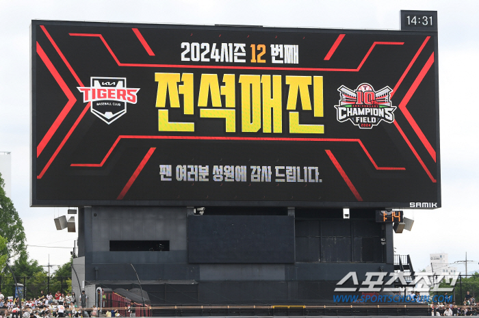 6.25 million viewers. ''Explosion of the audience is crazy' is already in 2022 and ranked 10th... LG aims for 1.38 million people with 'Lotte Pride'