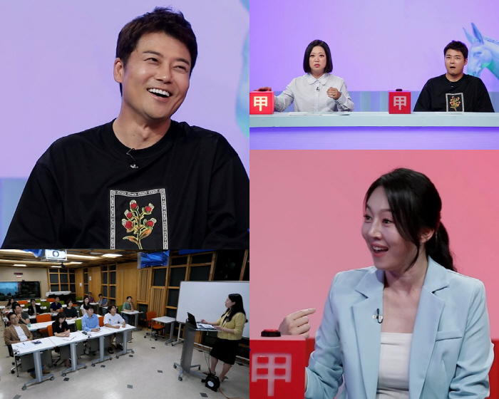 Jeon Hyun-moo's junior announcer explodes 'The world has gotten better, he's doing that'(Sadang-gui)