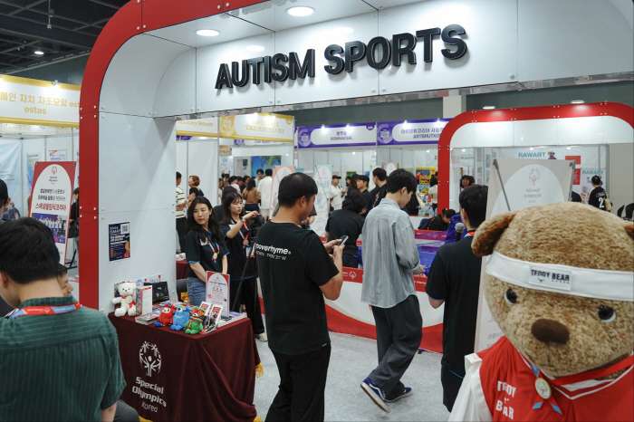 Special Olympics Korea, 3rd Otism Expo'Ottism Sports Promote Seonghwang Development Disability Sports and Discovering Athletes