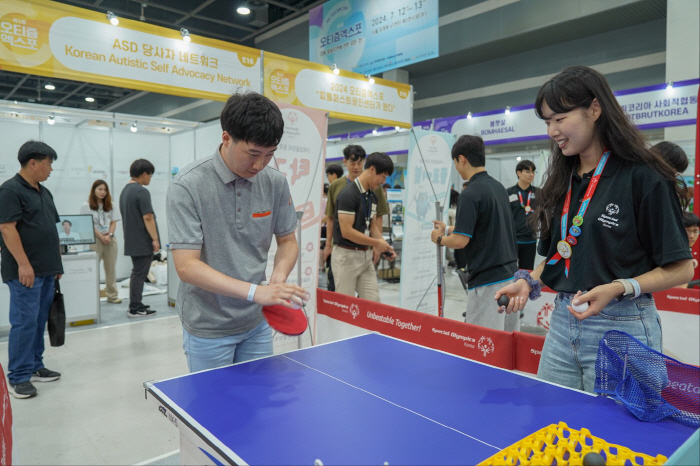 Special Olympics Korea, 3rd Otism Expo'Ottism Sports Promote Seonghwang Development Disability Sports and Discovering Athletes