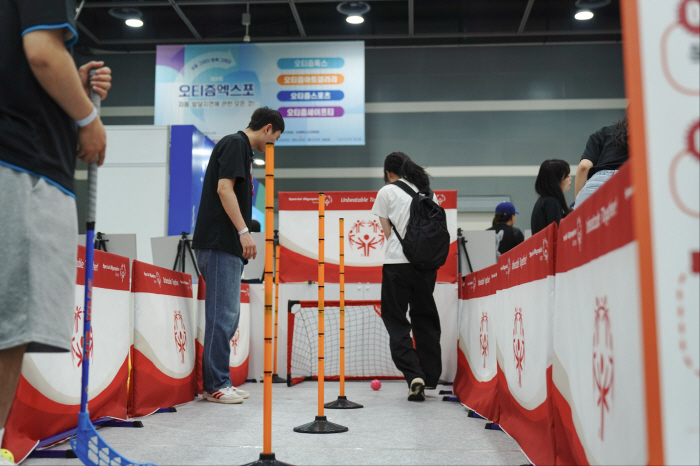 Special Olympics Korea, 3rd Otism Expo'Ottism Sports Promote Seonghwang Development Disability Sports and Discovering Athletes