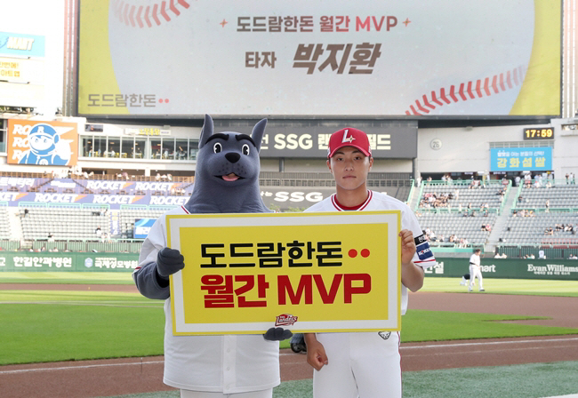 SSG Landers, Dodram Handon Monthly MVP Pitcher Noh Kyung-eun - Batter Park Ji-hwan