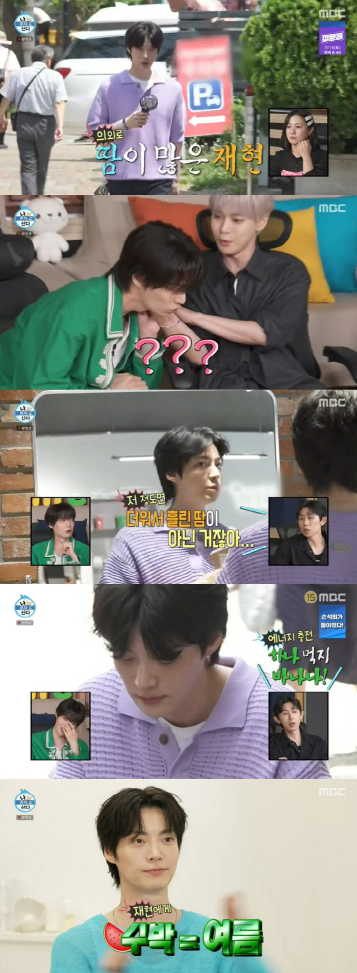 Ahn Jae-hyun 'Body is at war'Shock survival eating show begins ('Na-Honsan') 