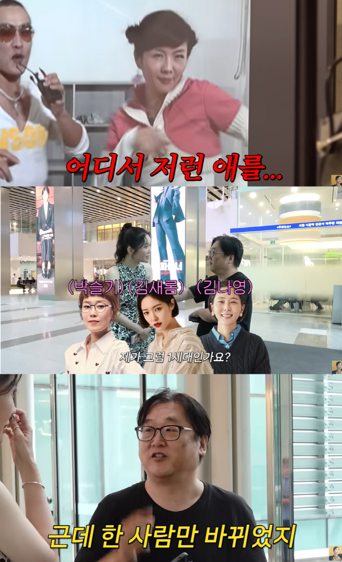 Jang Young-ran 'One Night'Notice of getting off on the same day, and get hit by the bodyguard manager'(A-level Jang Young-ran) 