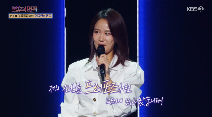 'Man Who Lives for Me' Kim Ji-min, ♥ A song that floated like a proposal to Kim Jun-ho ('Immortal') 