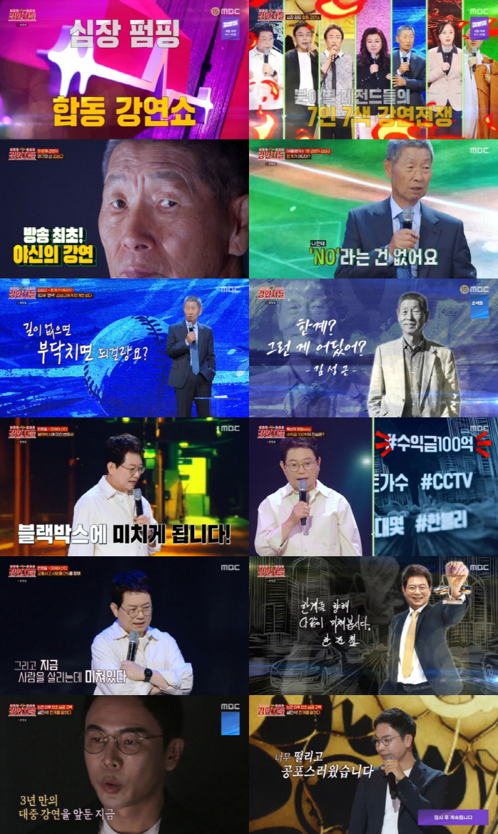 Moon Min-seok's convulsions with '10 billion YouTube revenue false rumors' →'Plagiarism'