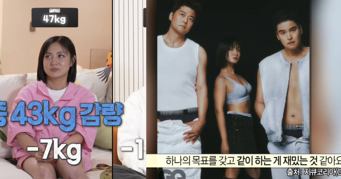 Park Na-rae, wearing a tube top 'Amazingly Bukhansan'...After losing 7kg 'No yo-yo'