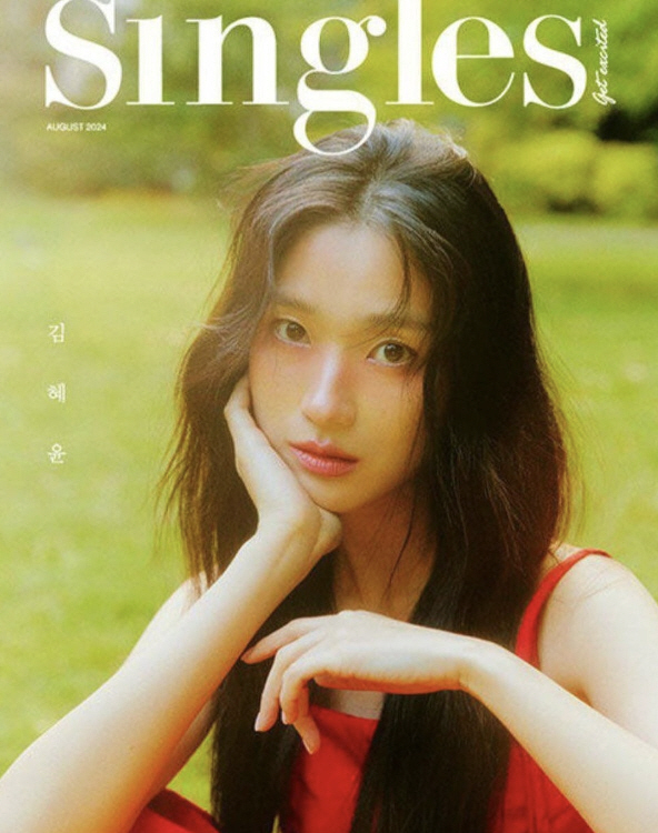 'Promising up and down' Kim Hye-yoon, magazine cover → Today's fan meeting 