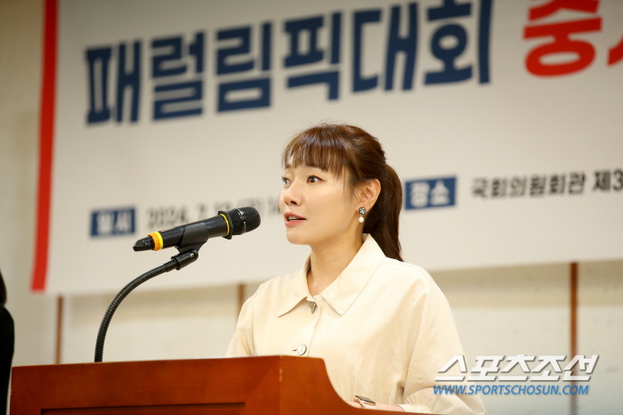 Rep. Kim Ye-ji'So that all citizens can enjoy the Olympic and Paralympic Games together'...The heat of the seminar to expand the coverage of the Paralympics 