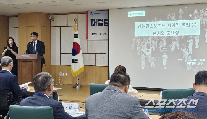 Rep. Kim Ye-ji'So that all citizens can enjoy the Olympic and Paralympic Games together'...The heat of the seminar to expand the coverage of the Paralympics 