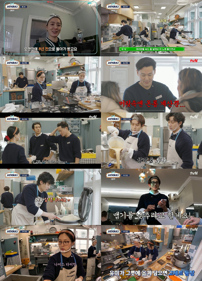 'There's no time to sit down' Go Min-si, head chef Jung Yu-mi appeared'There's a sense of stability'(Seojin's 2)