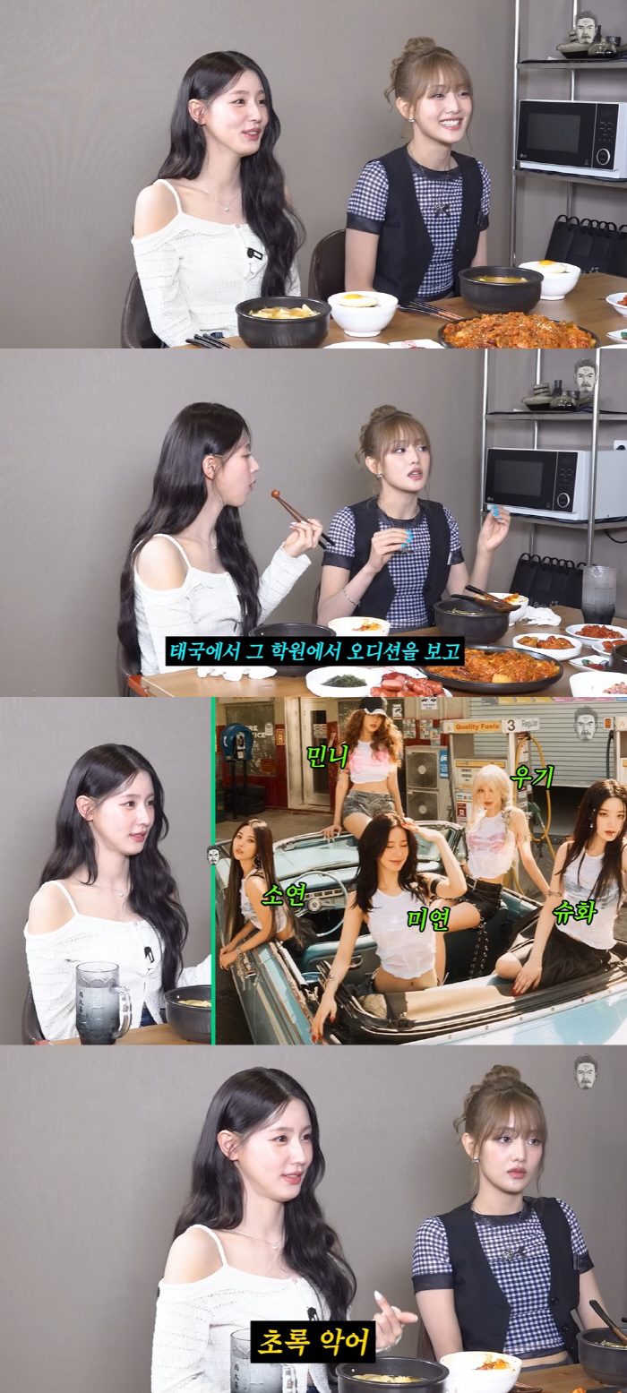 (G)I-DLE, team name almost became 'Any Color'The candidates for the stage name are green crocodiles ('Kkondaehee')