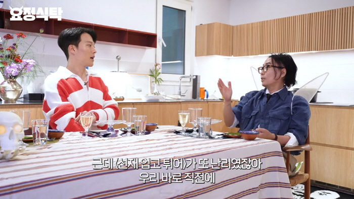 Jang Ki-yong 'Is Byun Woo-seok popular? I feel good as if I did well' (Fairy Jaehyung) 