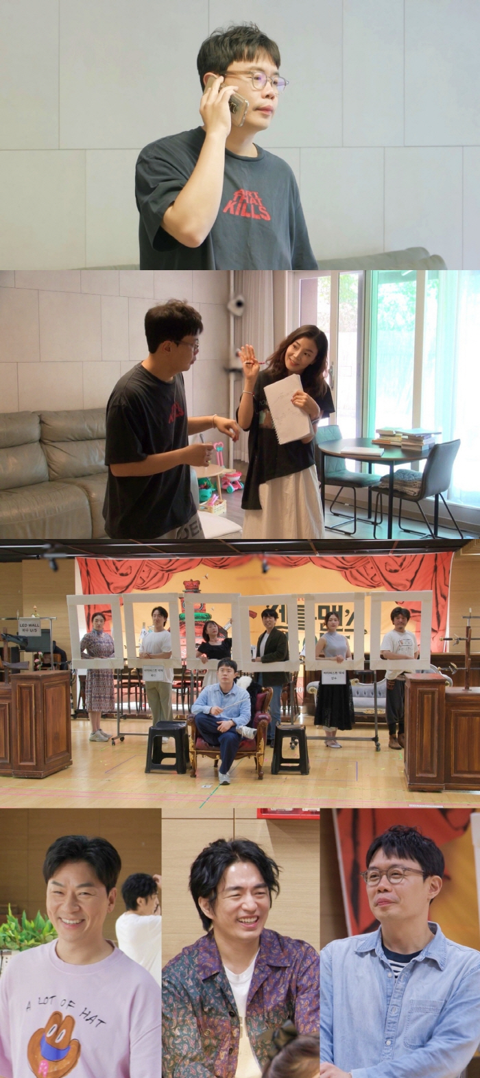 Jeong Young-joo 'Counseling Byun Woo-seok's concerns..Call me Mom.'Behind-the-scenes footage of the group chat with 'Same Bed, Different Dreams 2'