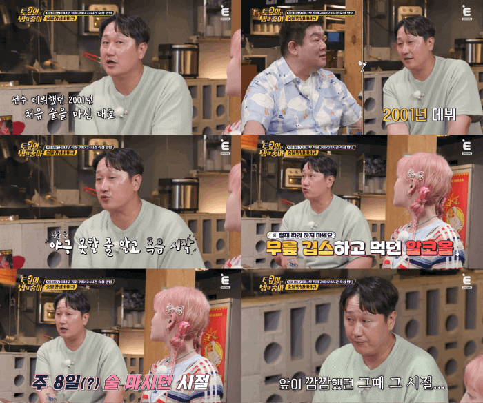 Lee Dae-ho, can he be like this when he was active, but drinking eight days a week 'I can't see the front of my life'('Tobab')