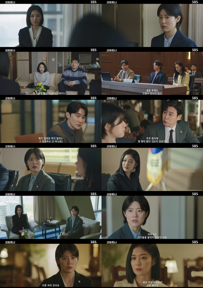  Nam Ji-hyun, Jang Na-ra's husband Ji Seung-hyun revealed the affair! Ratings Surge 8.7% (Good Partner)