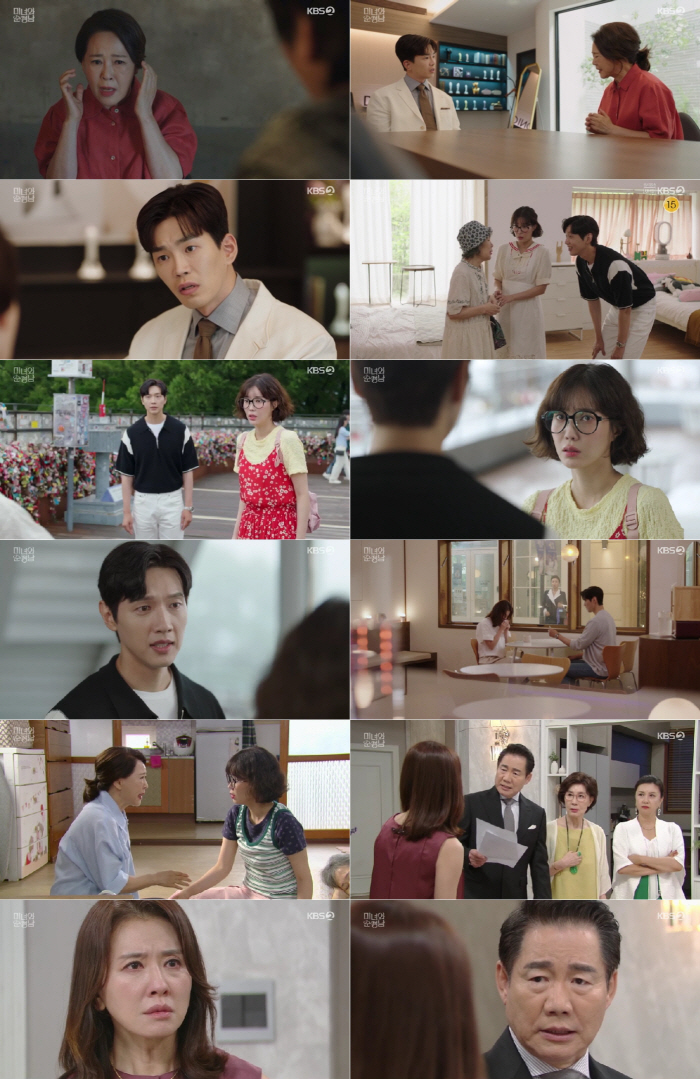  Park Sang-won, 'Lee Il-hwa's friend  Ji Hyun-woo' Got it'Betrayal'Maximum anger ending'Beauty and Pure Man'