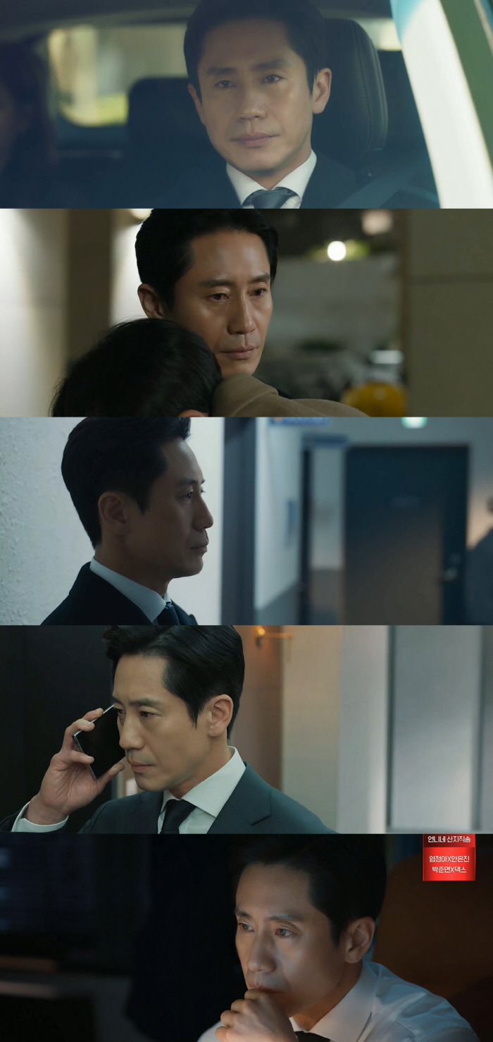  As expected, 'Acting God'!  Shin Ha-gyun, full acting skills  attractive character Shin Cha-il 'Perfect transformation' (Thank you)