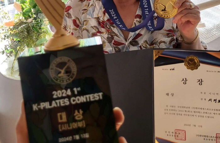 'You do everything you want to do''62-year-old cancer fighter' Seo Jung-hee is honored to win the Pilates competition