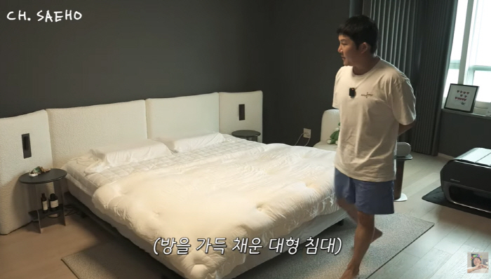 '9 years younger♥' Cho Se-ho reveals his honeymoon bedroom for the first time →'Girlfriend's gift'(Cho Se-ho) 